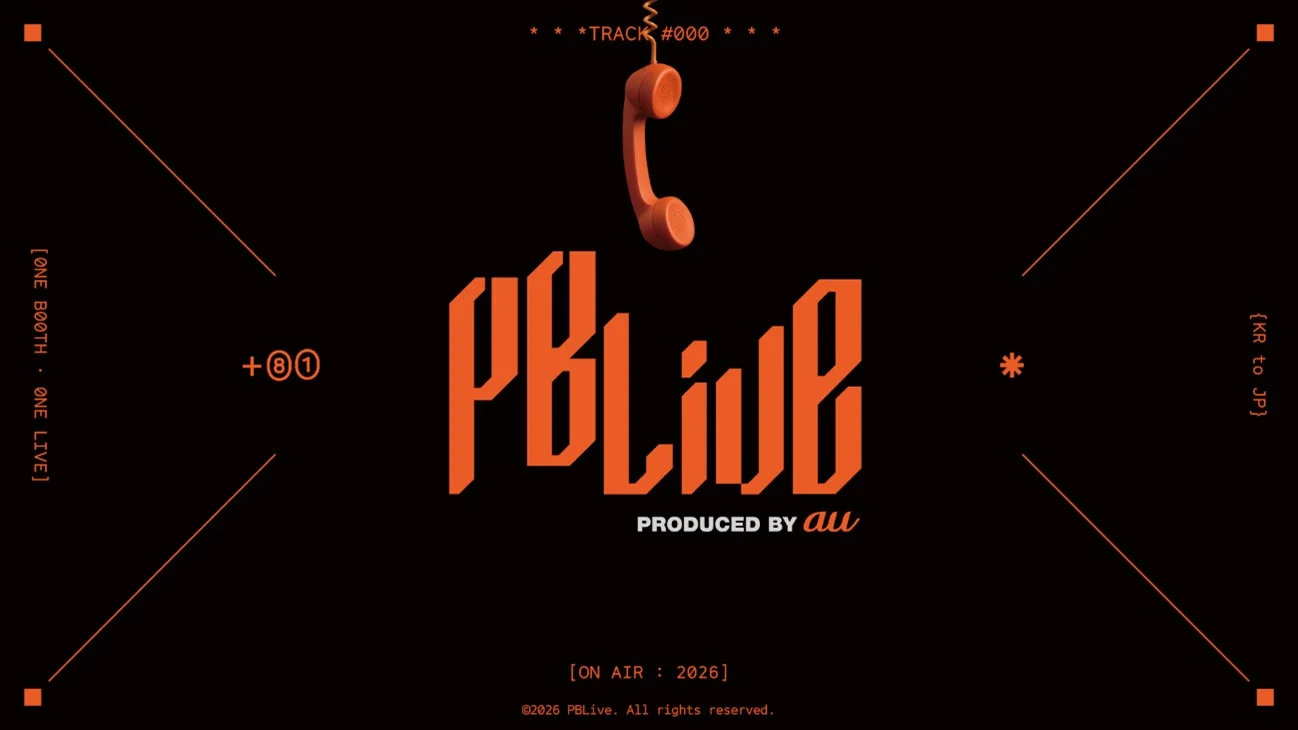 PBLive Produced by au