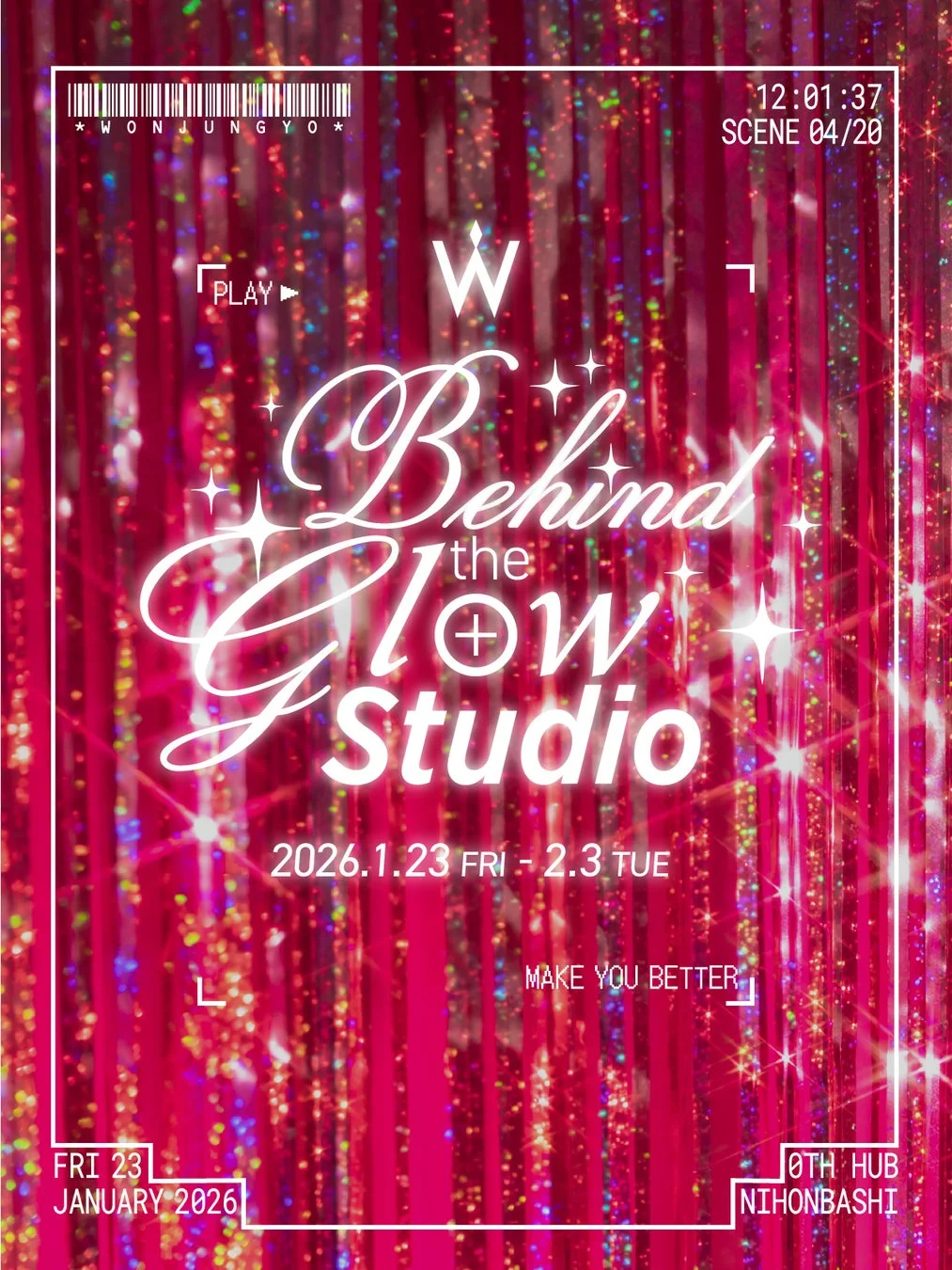 WONJUNGYO主催の「Behind the Glow Studio」イベント告知ポスター。キラキラしたピンクの背景に、2026年1月23日から2月3日まで日本橋で開催される日時と場所が記載されています。