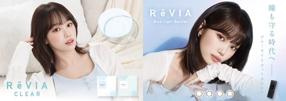 ReVIA CLEAR, ReVIA Blue Light Barrier