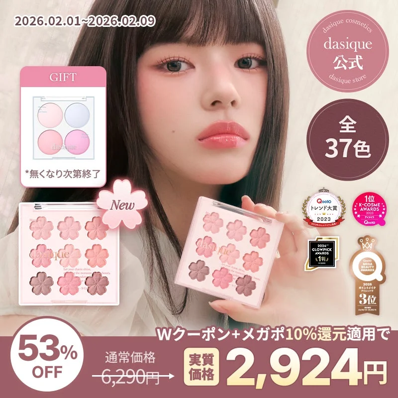 スウィートブロッサムコレクションセット特典