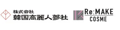株式会社 韓国高麗人蔘社 Re:MAKE COSMEロゴ