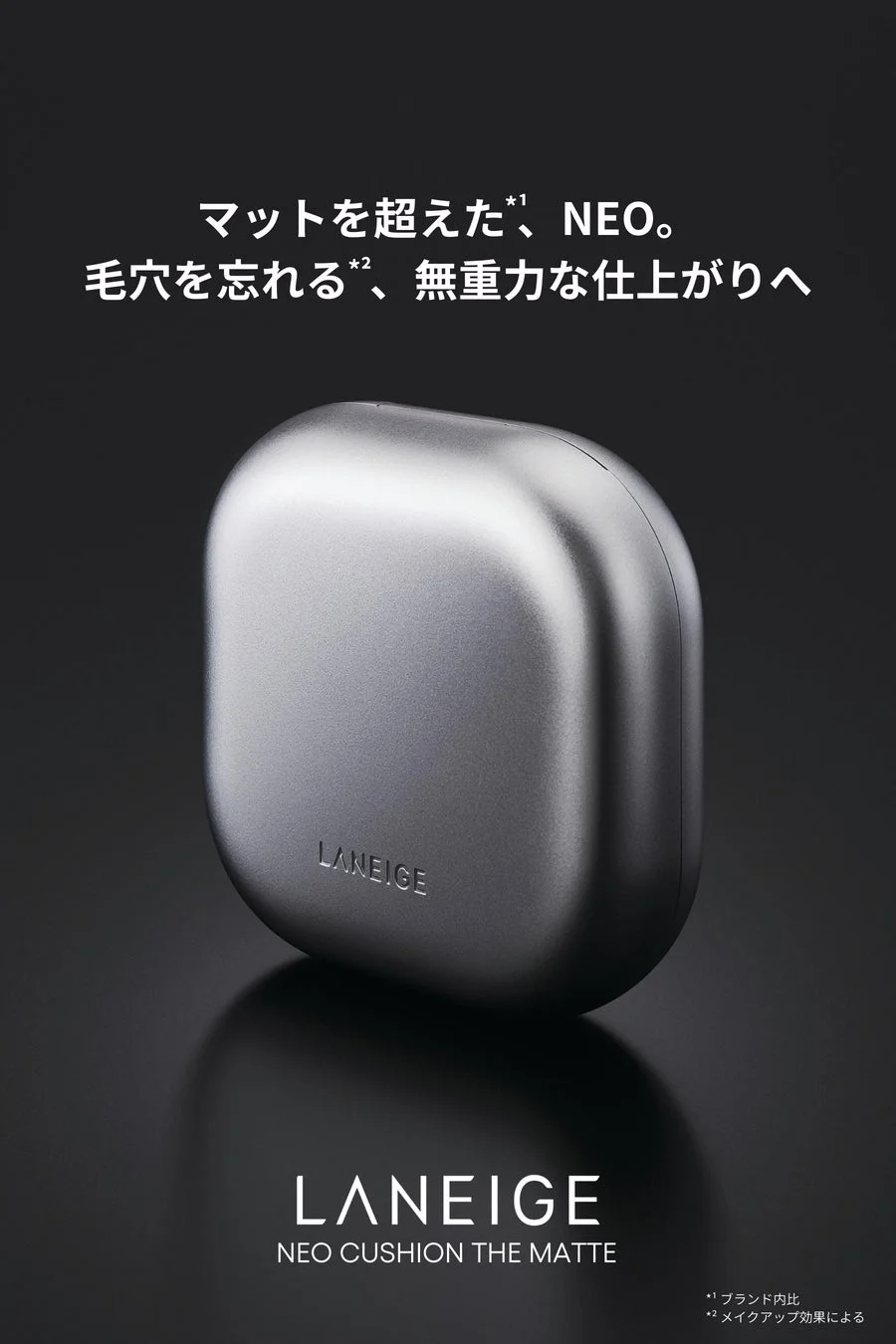 LANEIGE NEO CUSHION THE MATTE