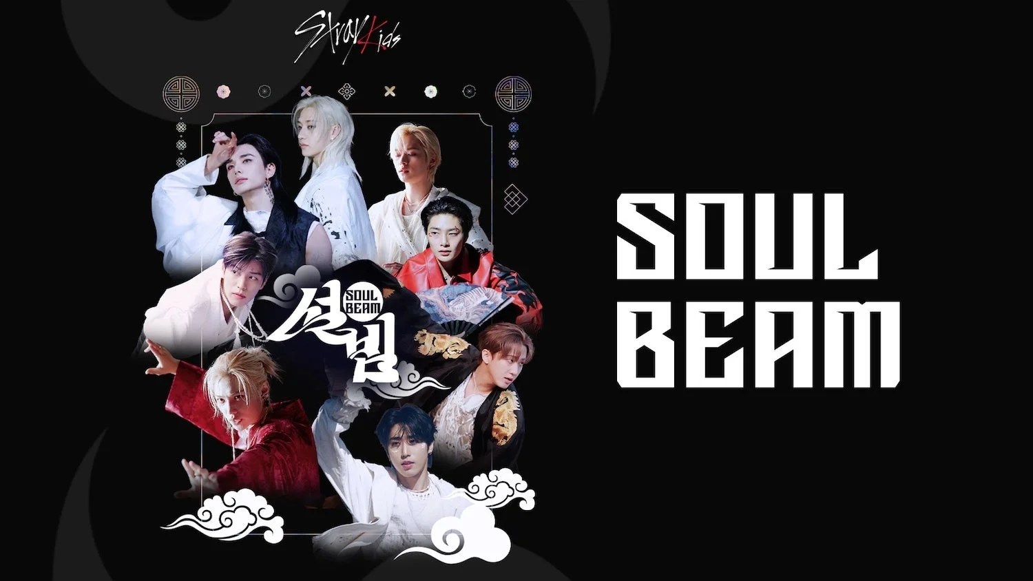 Stray Kids SOUL BEAM