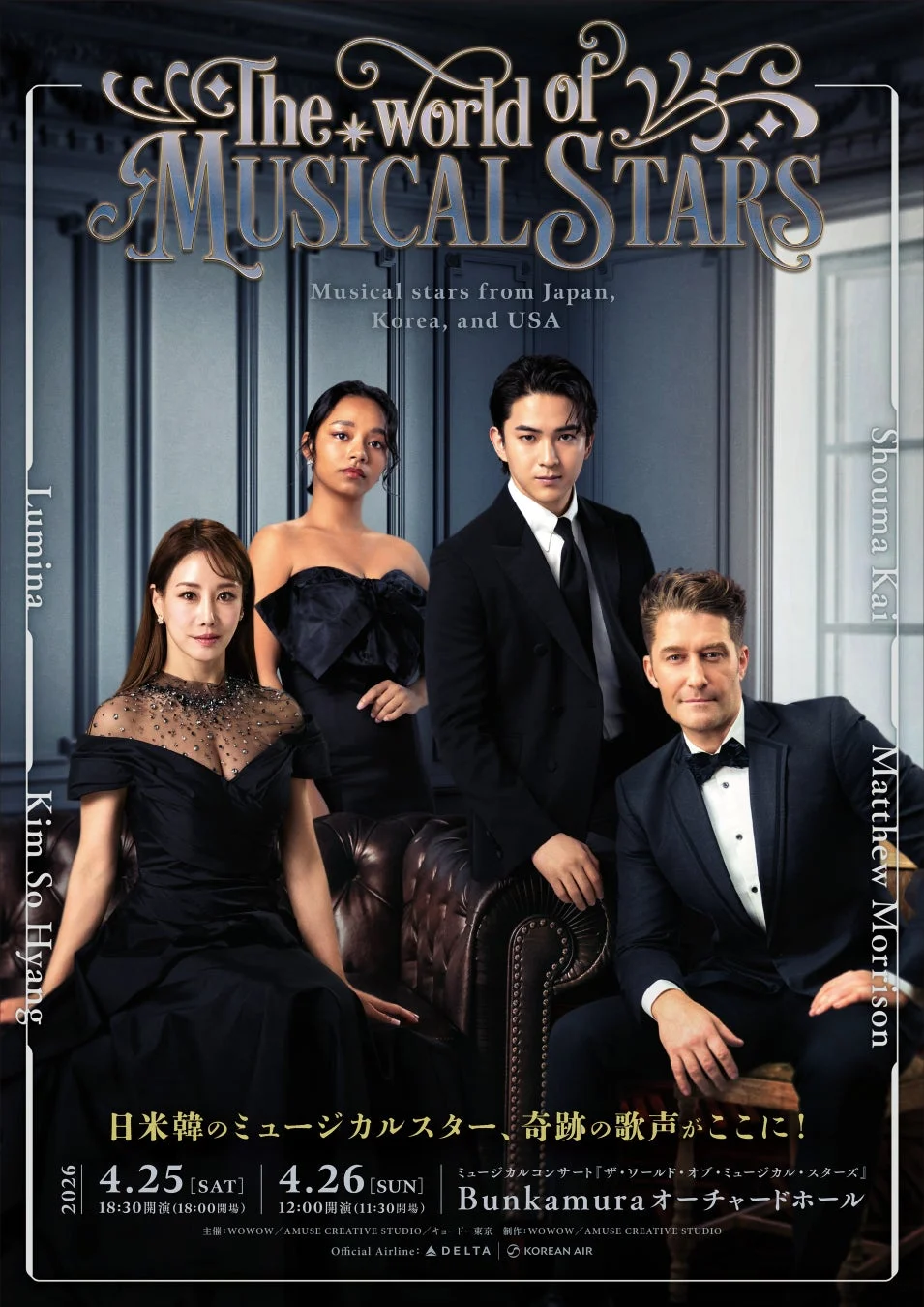 The World of Musical Stars ポスター