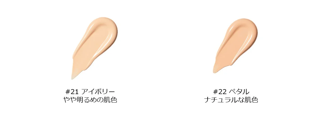 カラーシステム