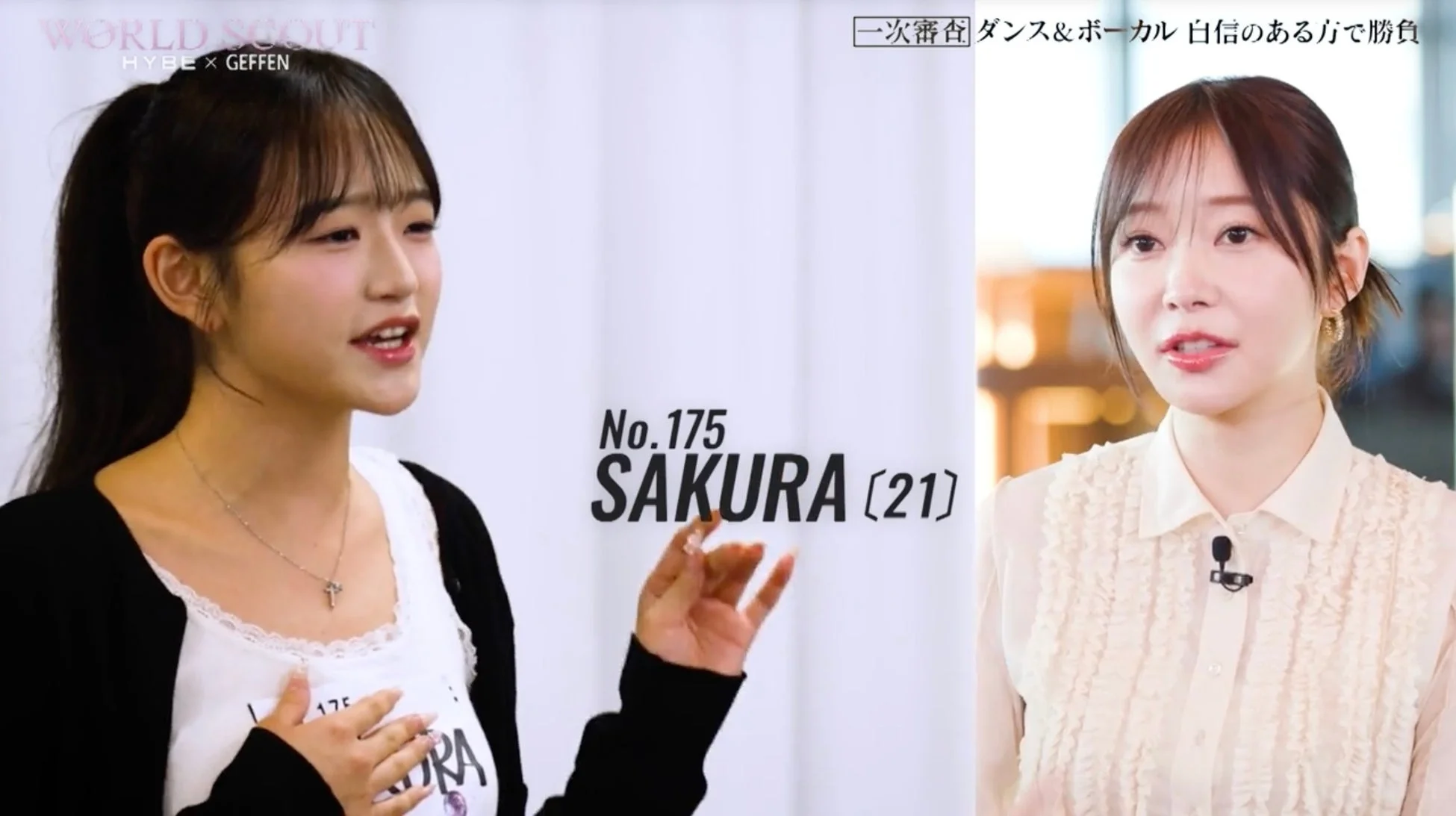 SAKURA(北爪さくら)と審査員