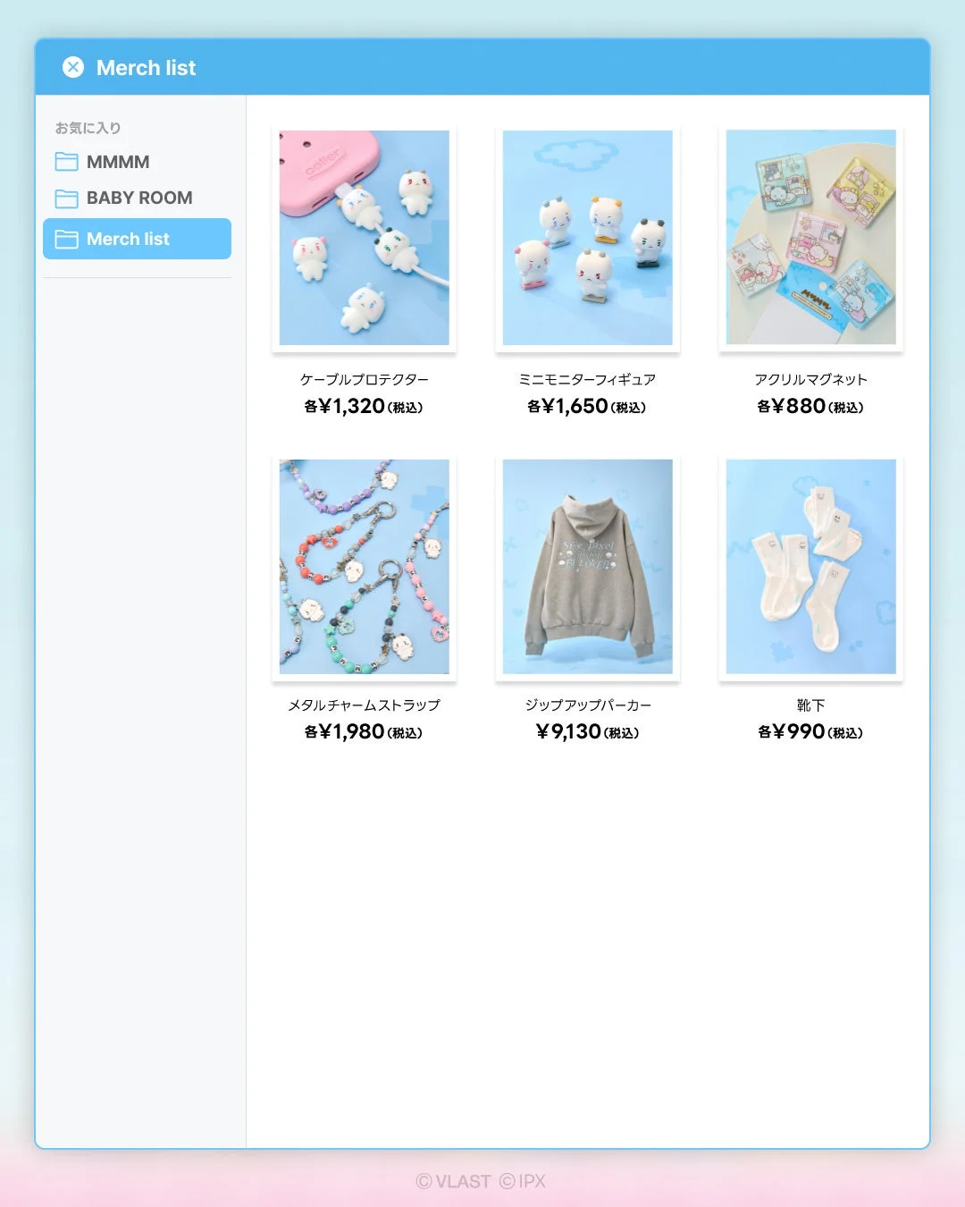 MMMM BABY ROOM Merch list ケーブルプロテクター、フィギュアなど