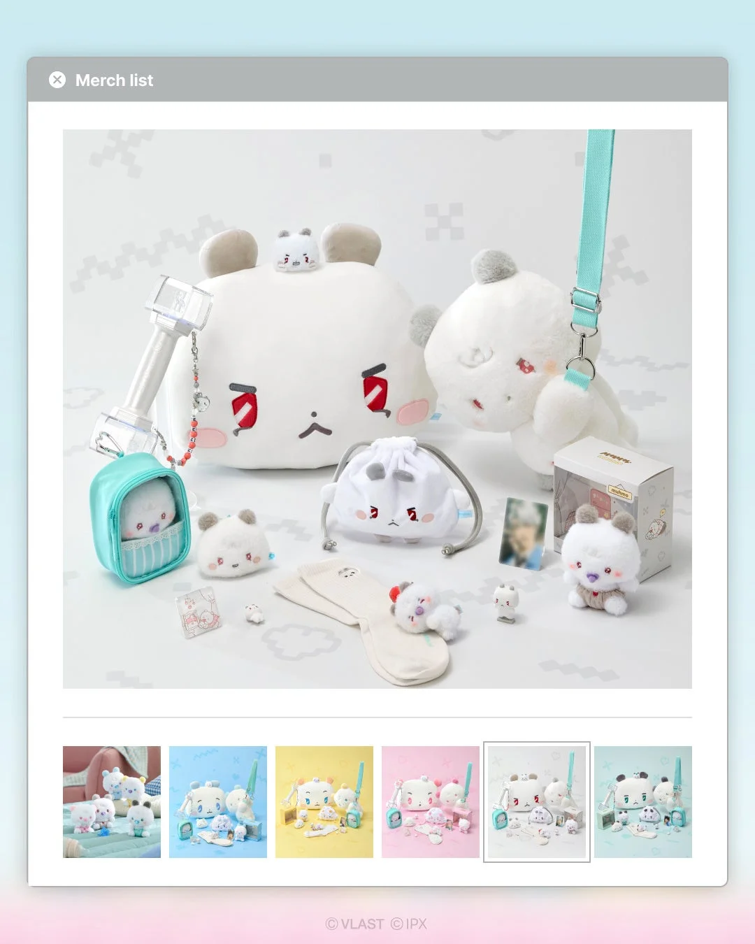 白いふわふわキャラクターのグッズセット