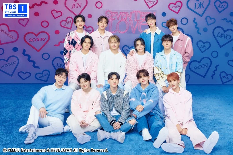 SEVENTEEN集合写真