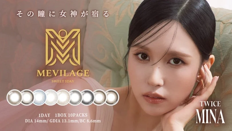 TWICE MINAモデルのMEVILAGE