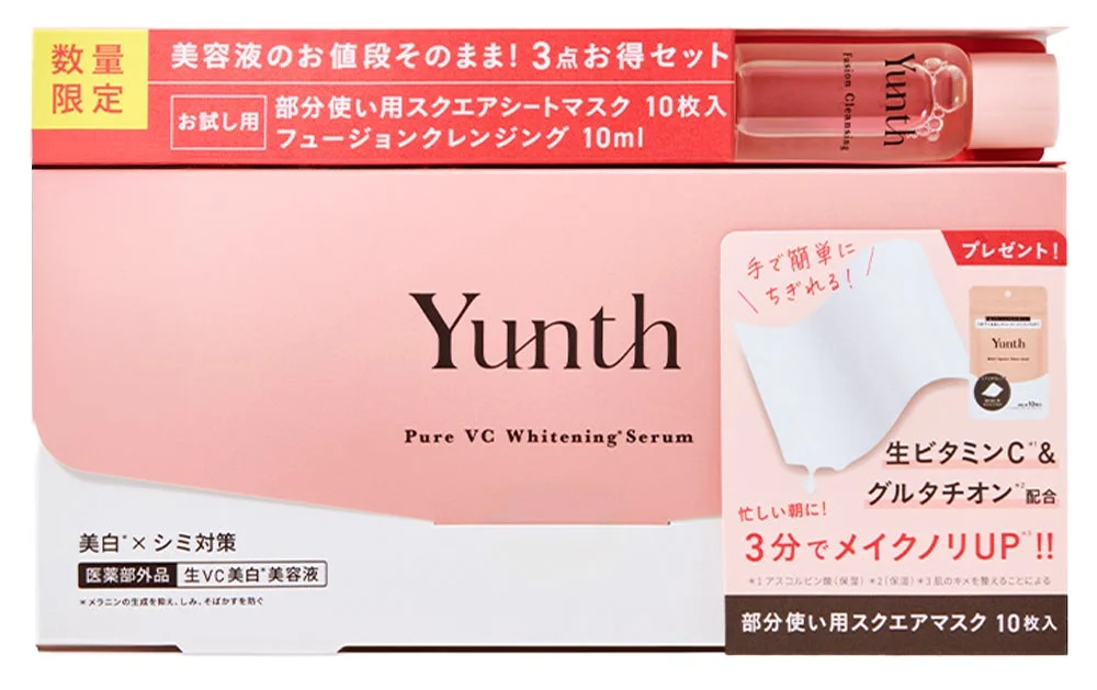 Yunth 生VC美白美容液 クレンジング＆マスクお試しセット