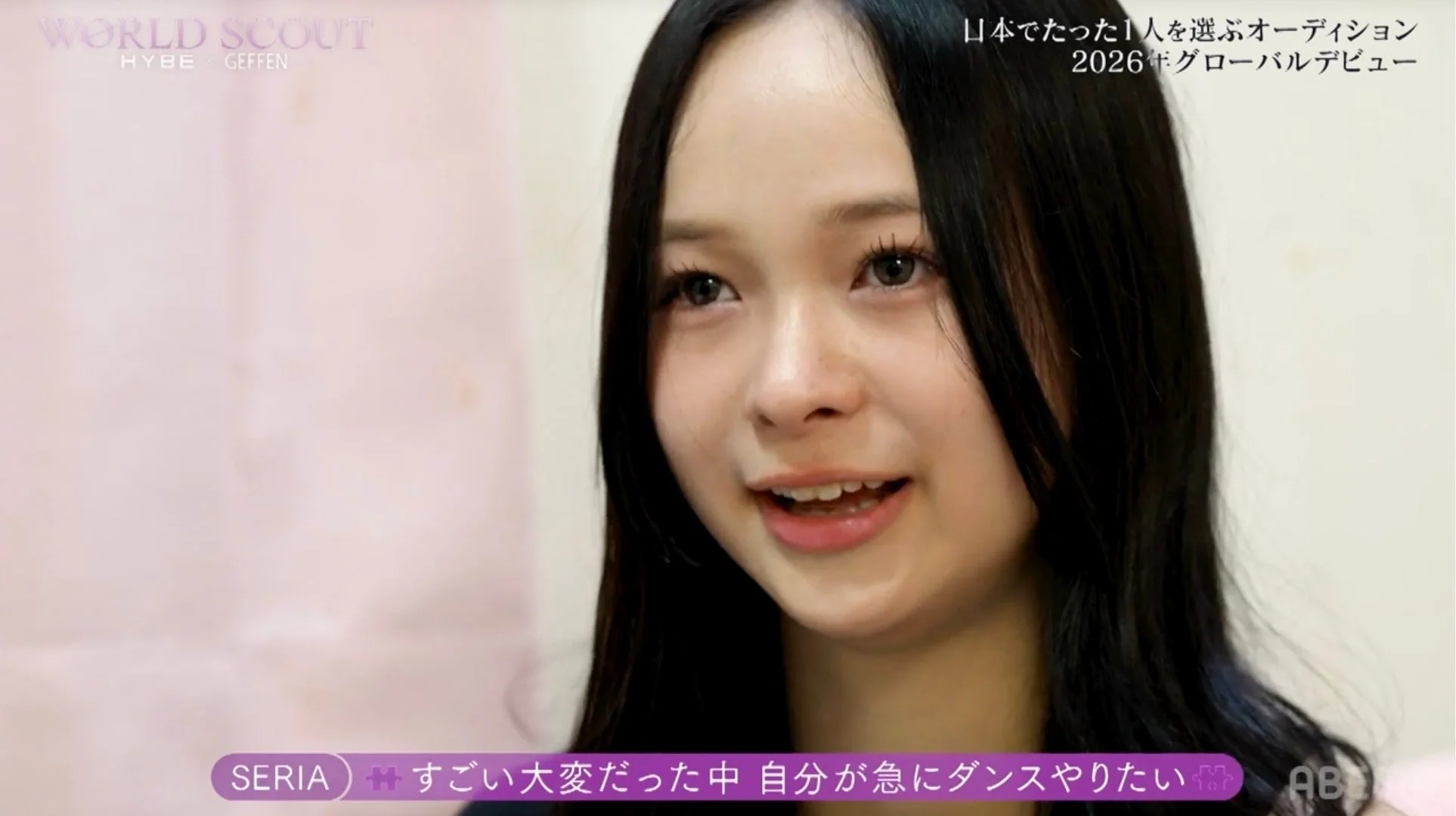 参加者セリアのインタビュー