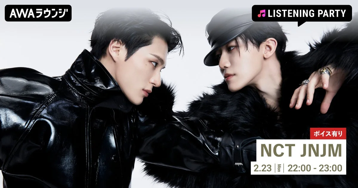 NCT JNJM AWAラウンジ リスニングパーティー