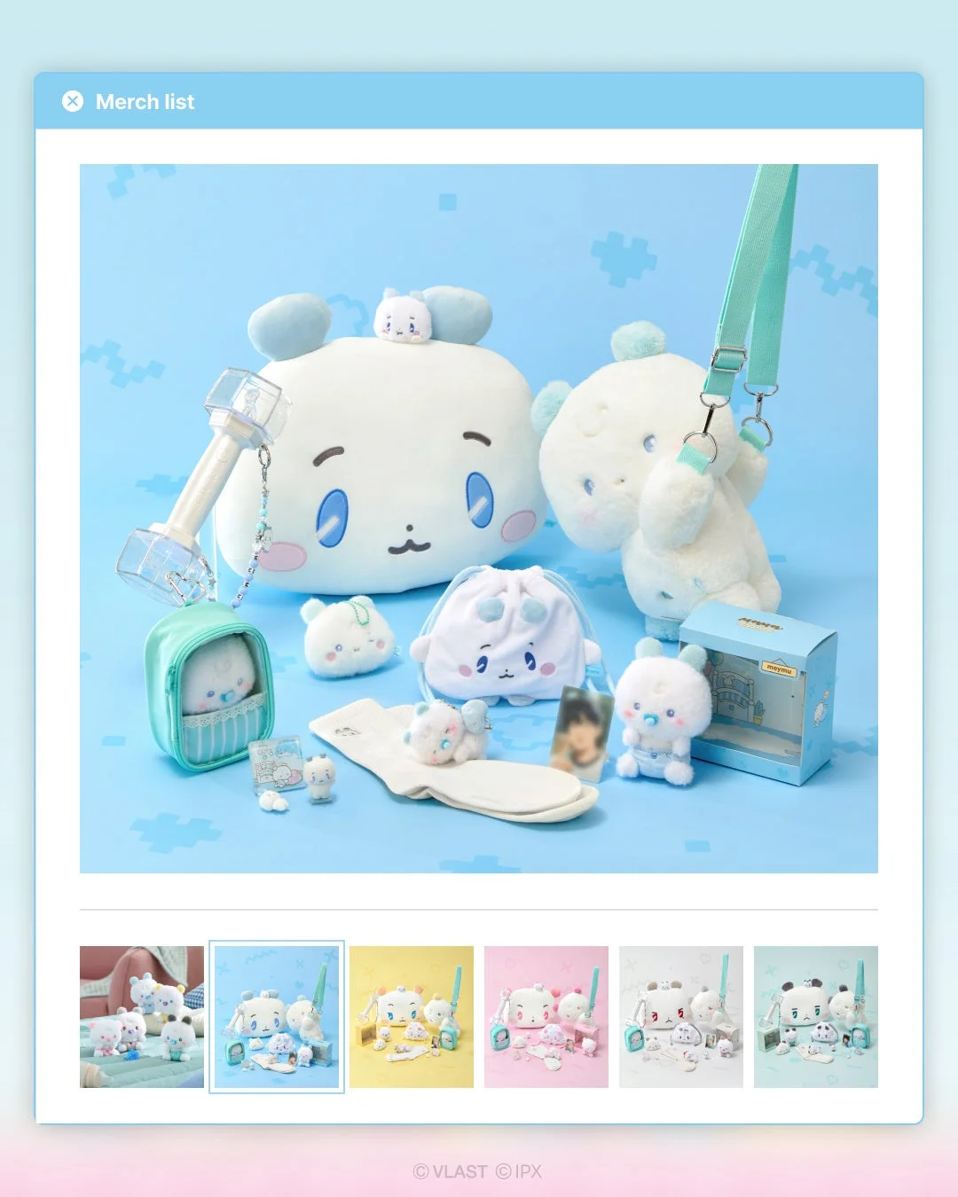 meymuキャラクターグッズ