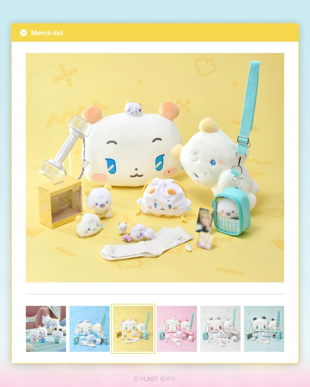 白いふわふわキャラクターグッズ