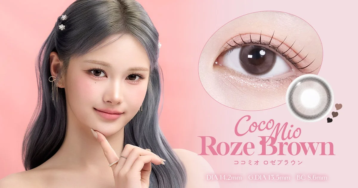 Coco Mio Beige