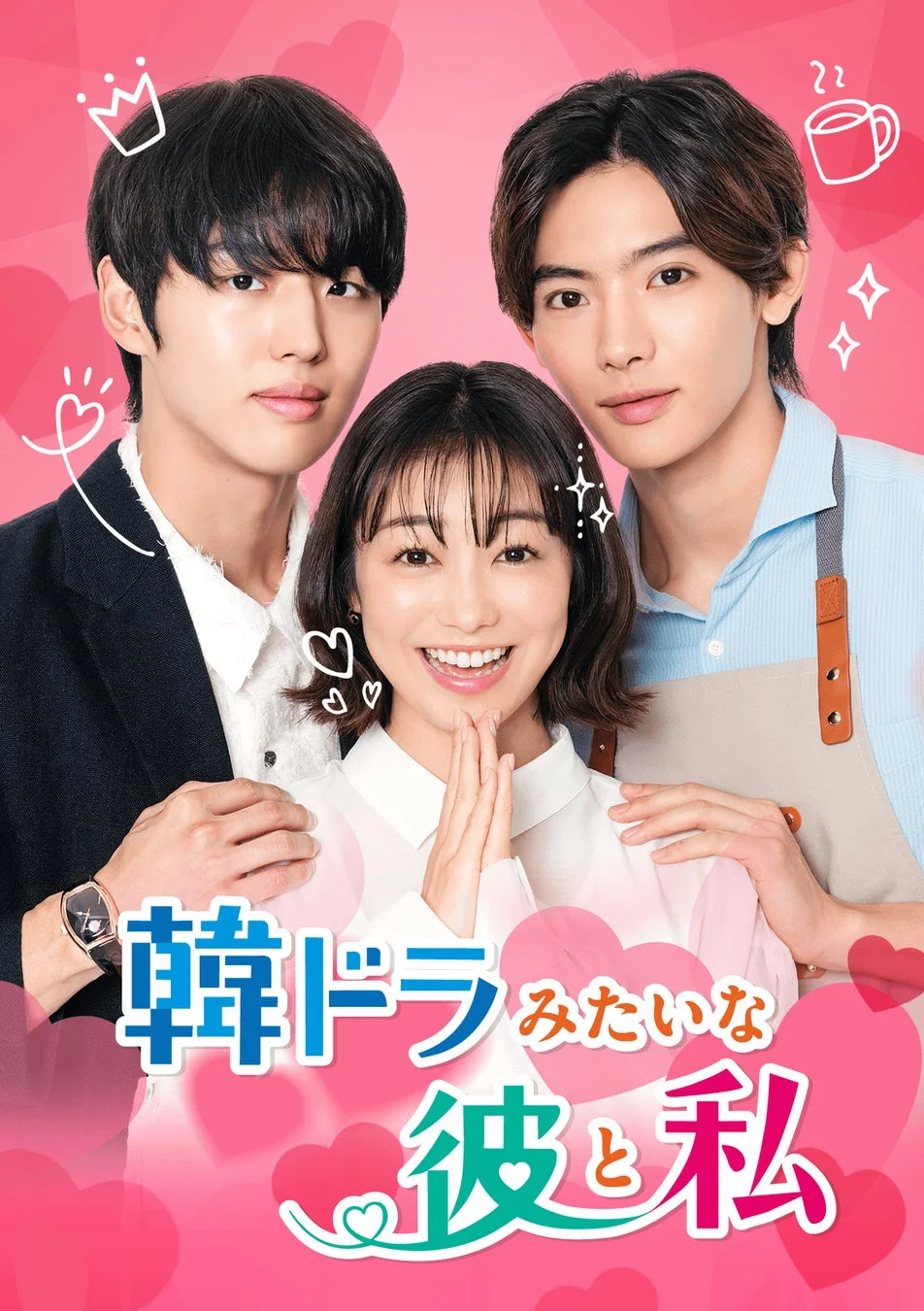 メインビジュアル