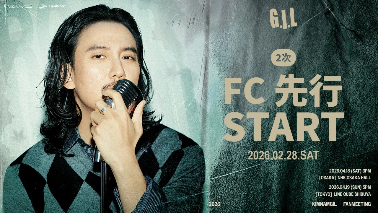 2026 KIM NAM GIL FANMEETING in JAPAN ‘G . I . L’