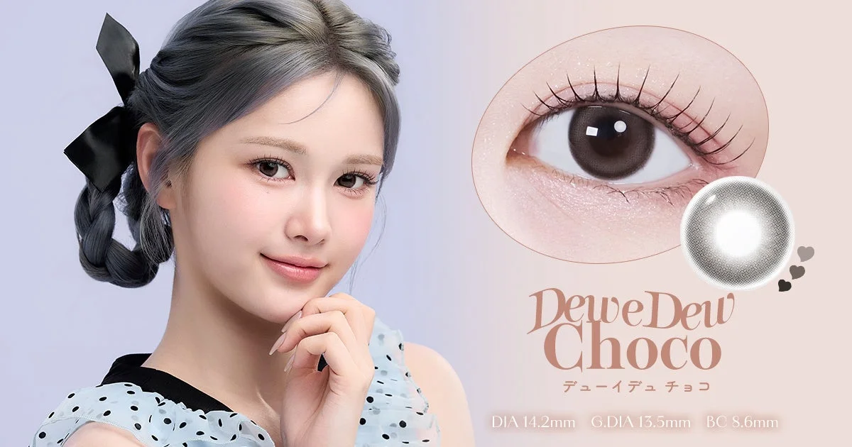 Dew e Dew シリーズ