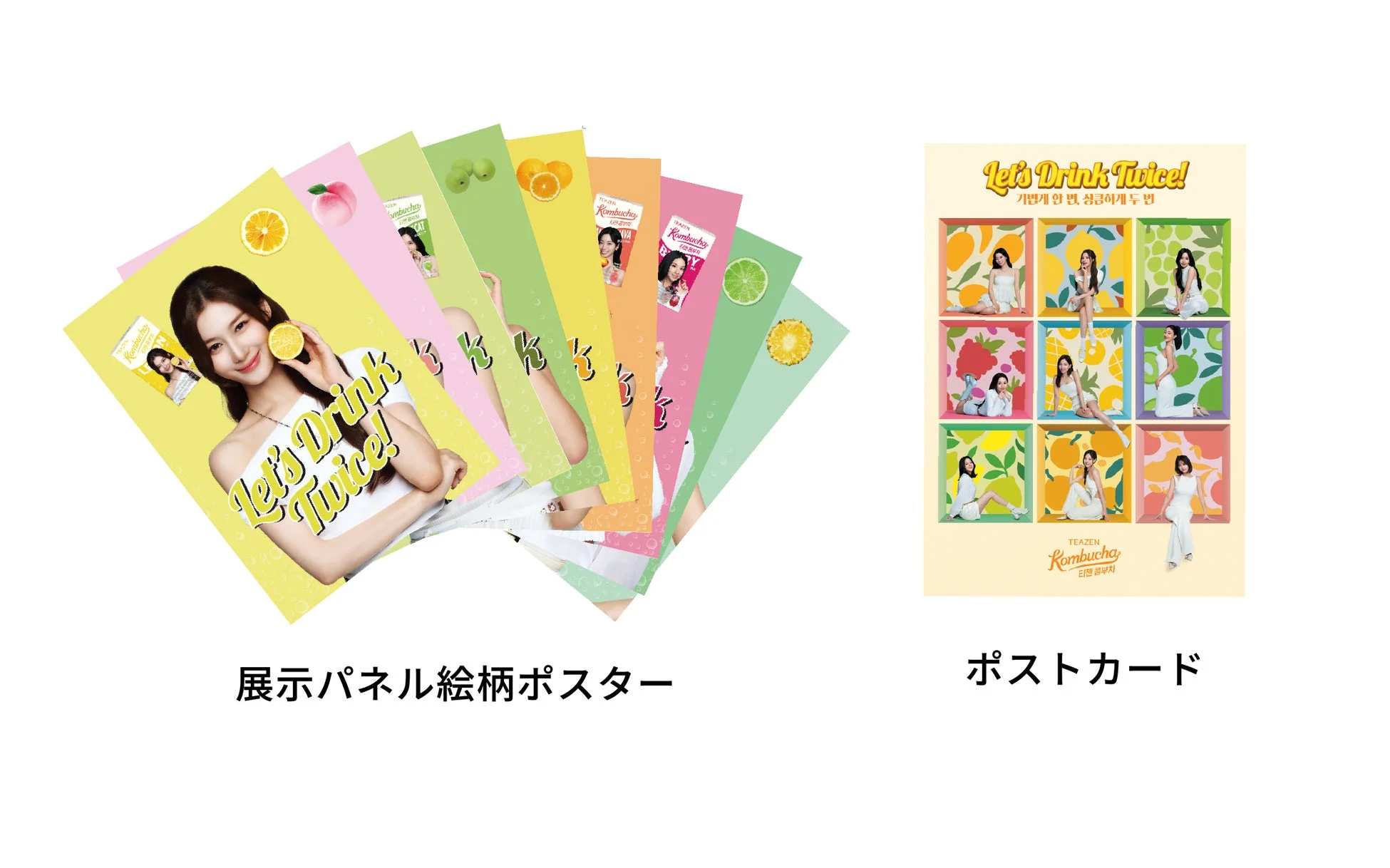 TWICEメンバーのポスターとポストカード