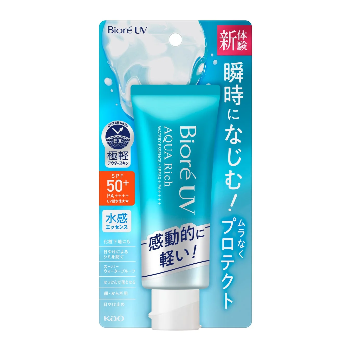 花王ビオレUVアクアリッチウォータリーエッセンスの日焼け止め製品。SPF50+ PA++++の強力な紫外線カット効果と、瞬時になじむ感動的な軽さが特徴です。化粧下地としても使え、スーパーウォータープルーフでありながら石鹸で落とせる顔・からだ用のUVケア商品です。