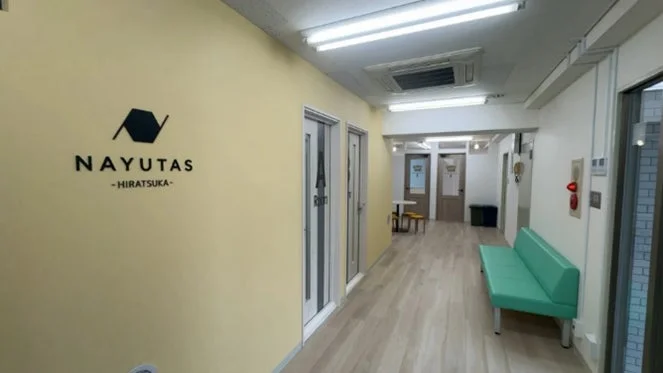NAYUTAS 平塚校