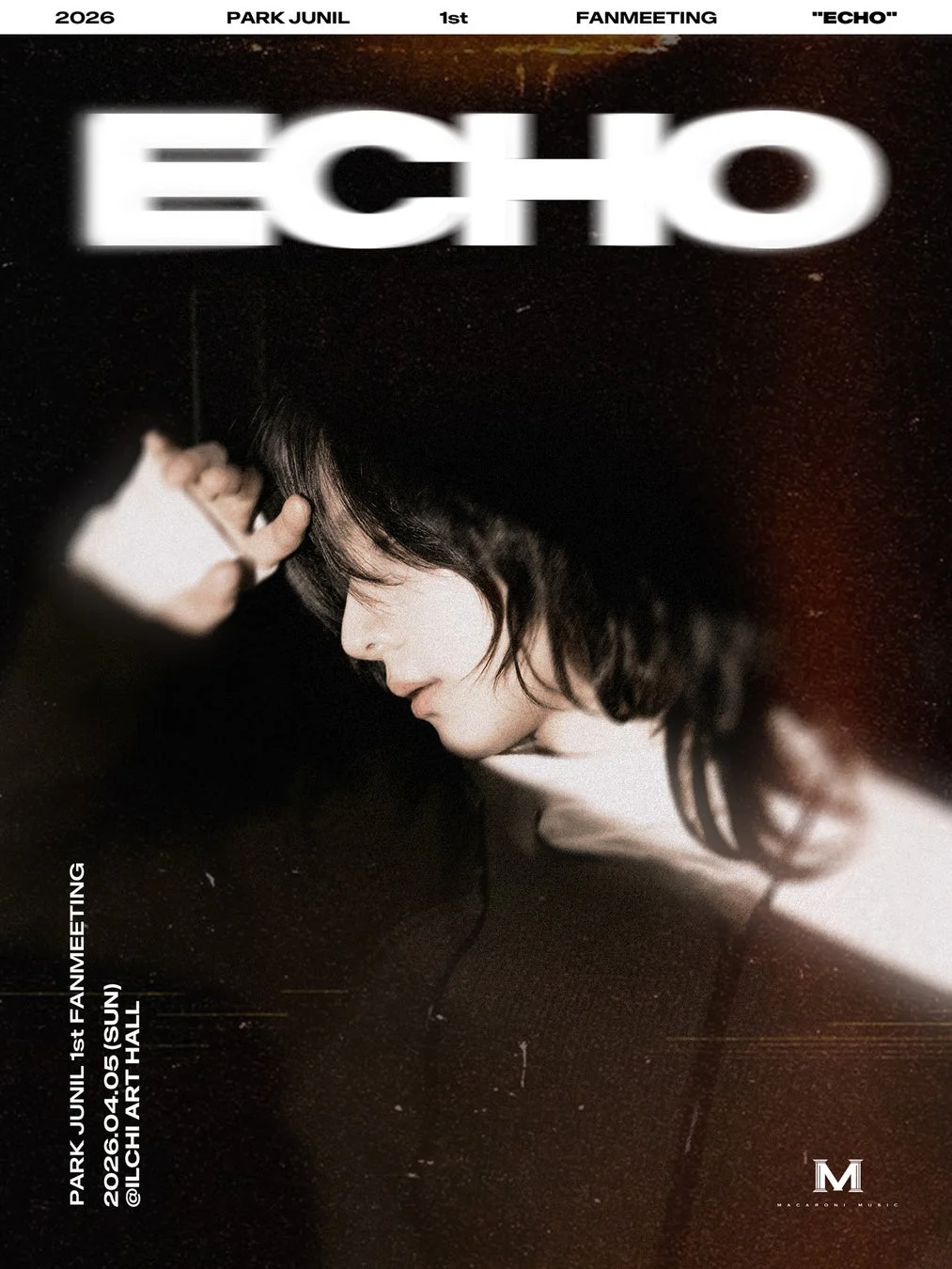 パク・ジュンイル 1st ファンミーティング「ECHO」