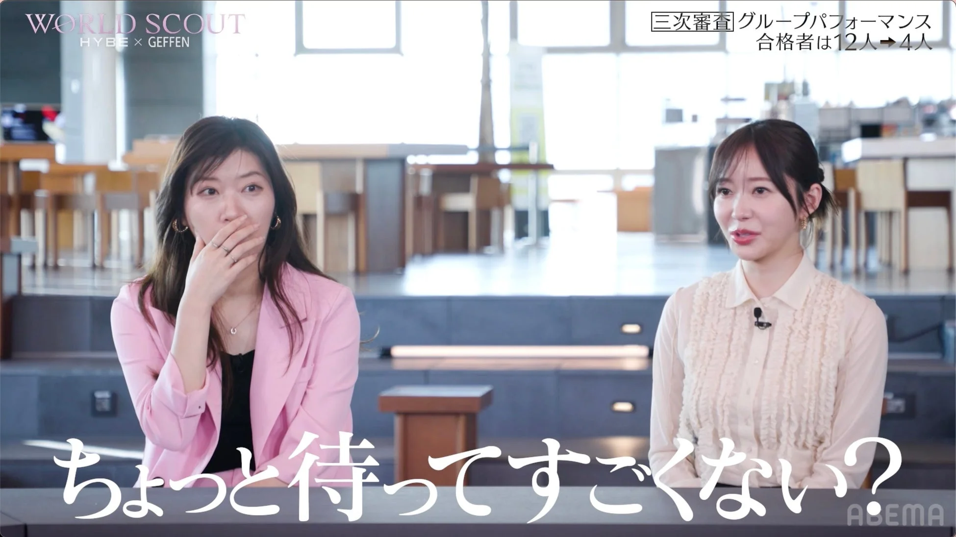 指原莉乃の驚きの表情