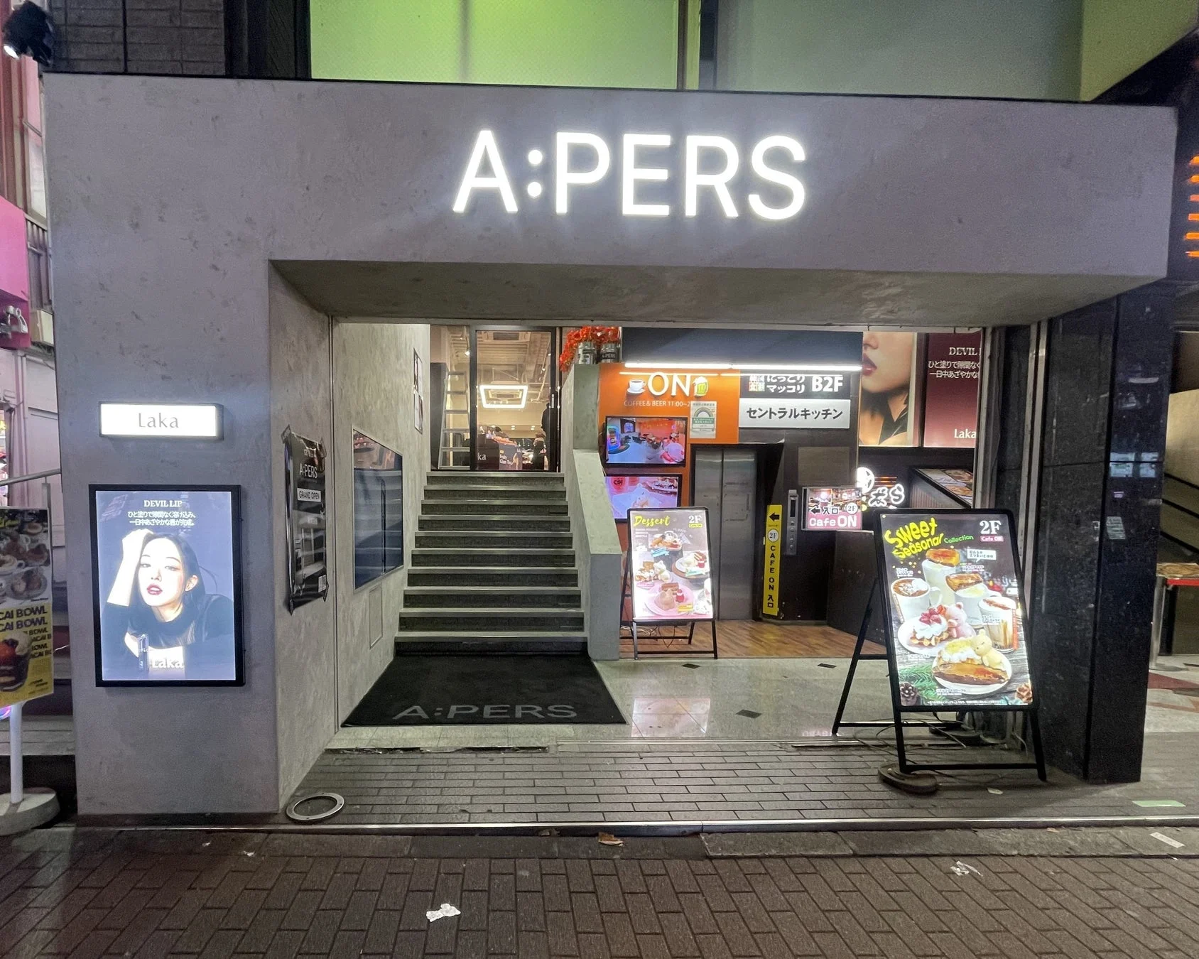 A:PERS 店舗入口