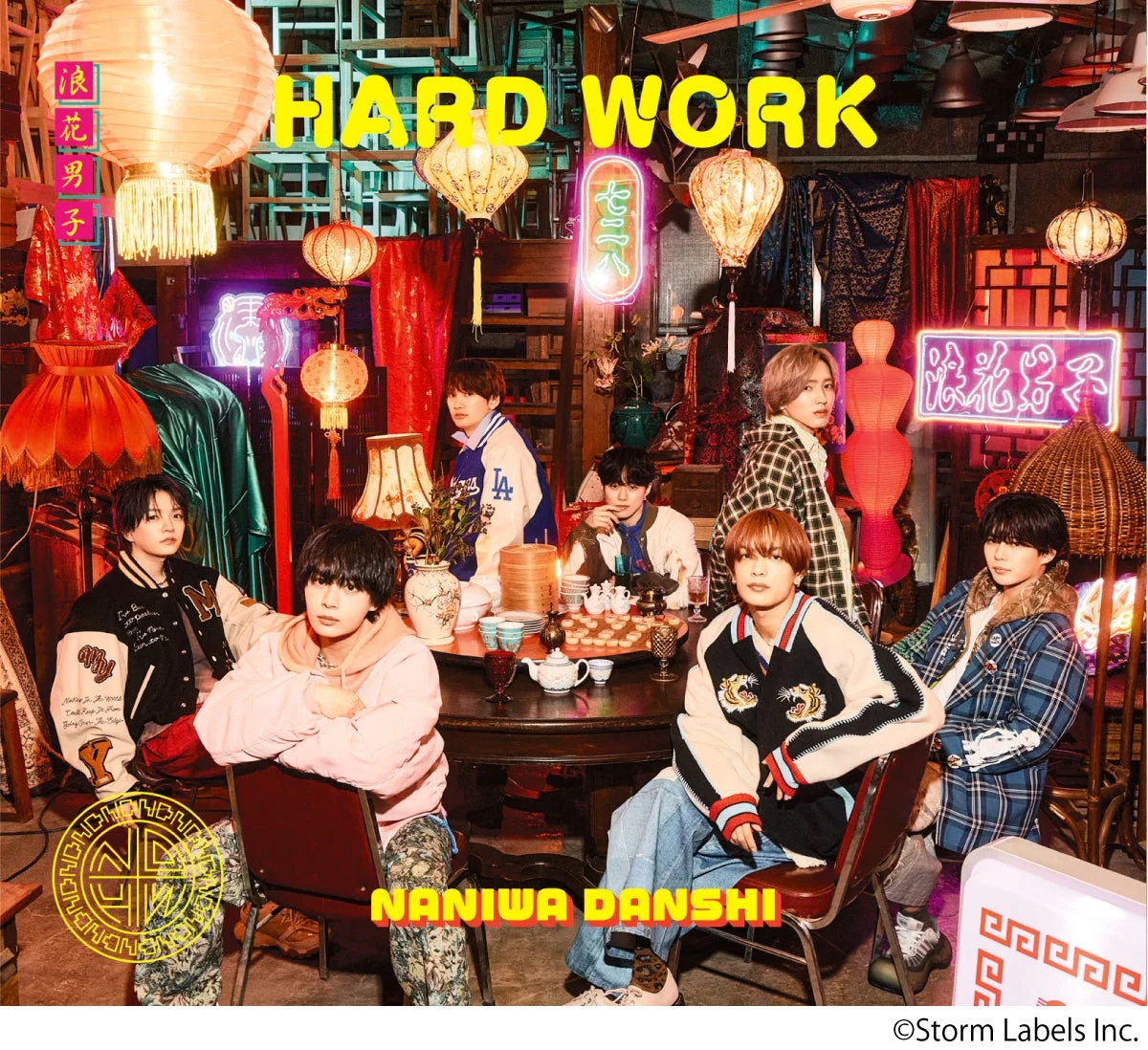 なにわ男子「HARD WORK」のアルバムジャケット