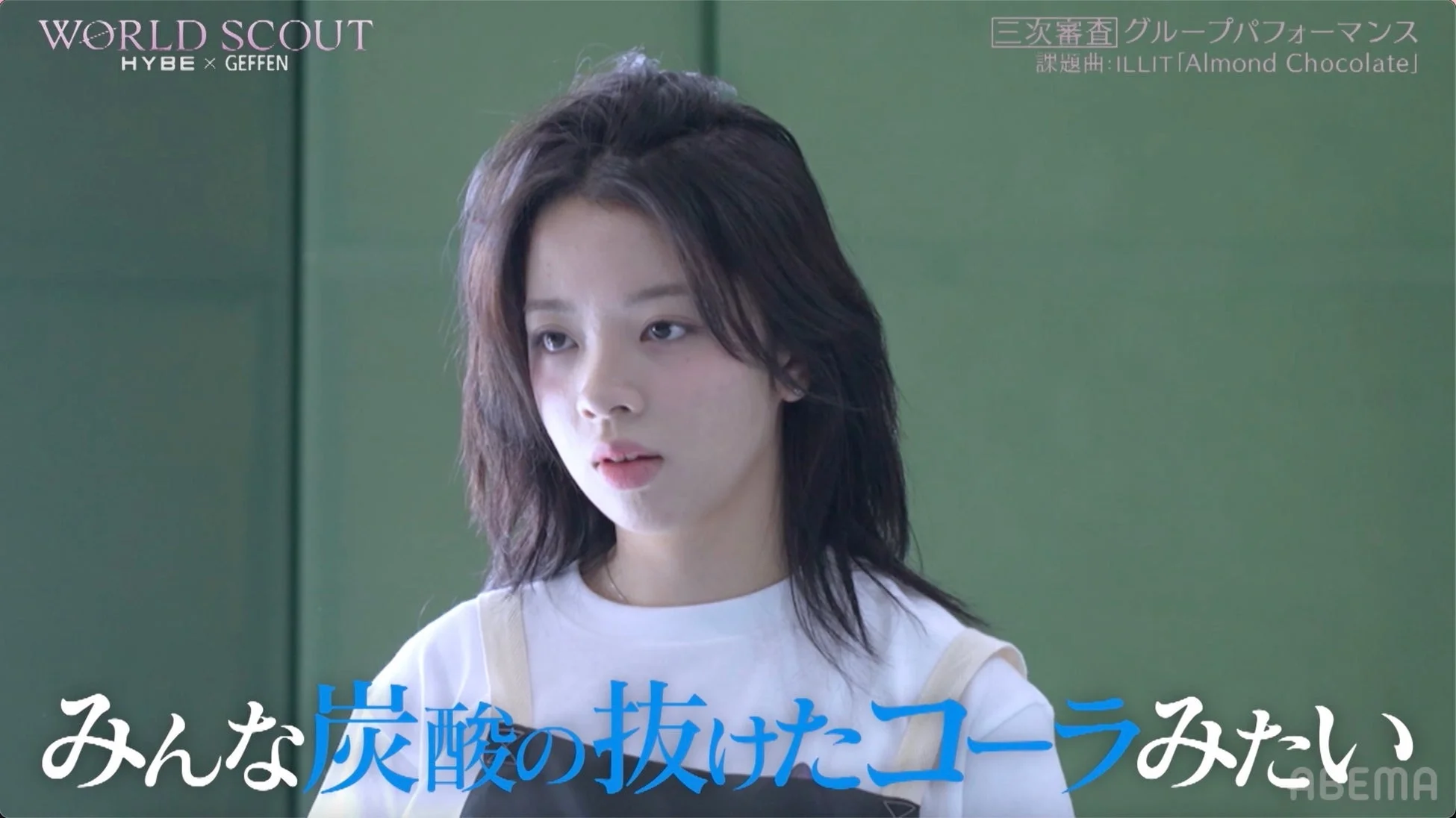 厳しい評価を受ける候補者