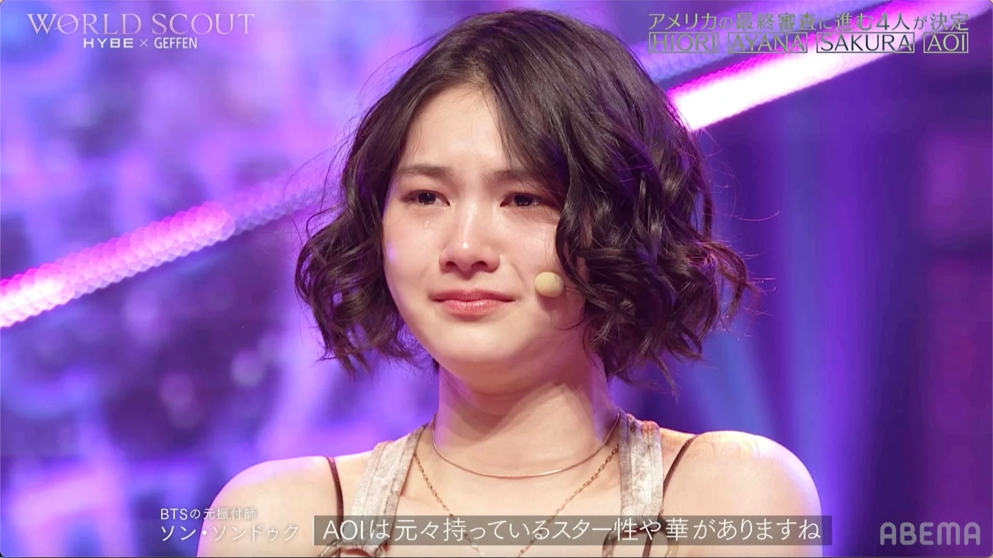 合格したAOIのコメント