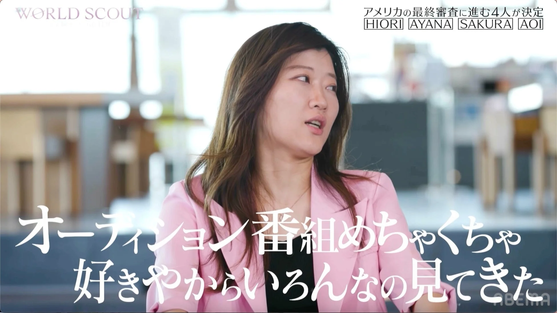 ヒコロヒーと指原莉乃のコメント