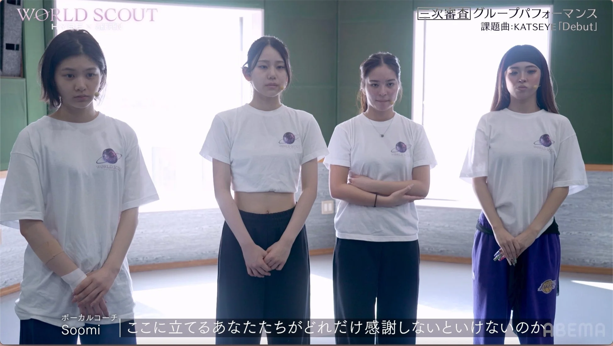 3次審査の練習風景