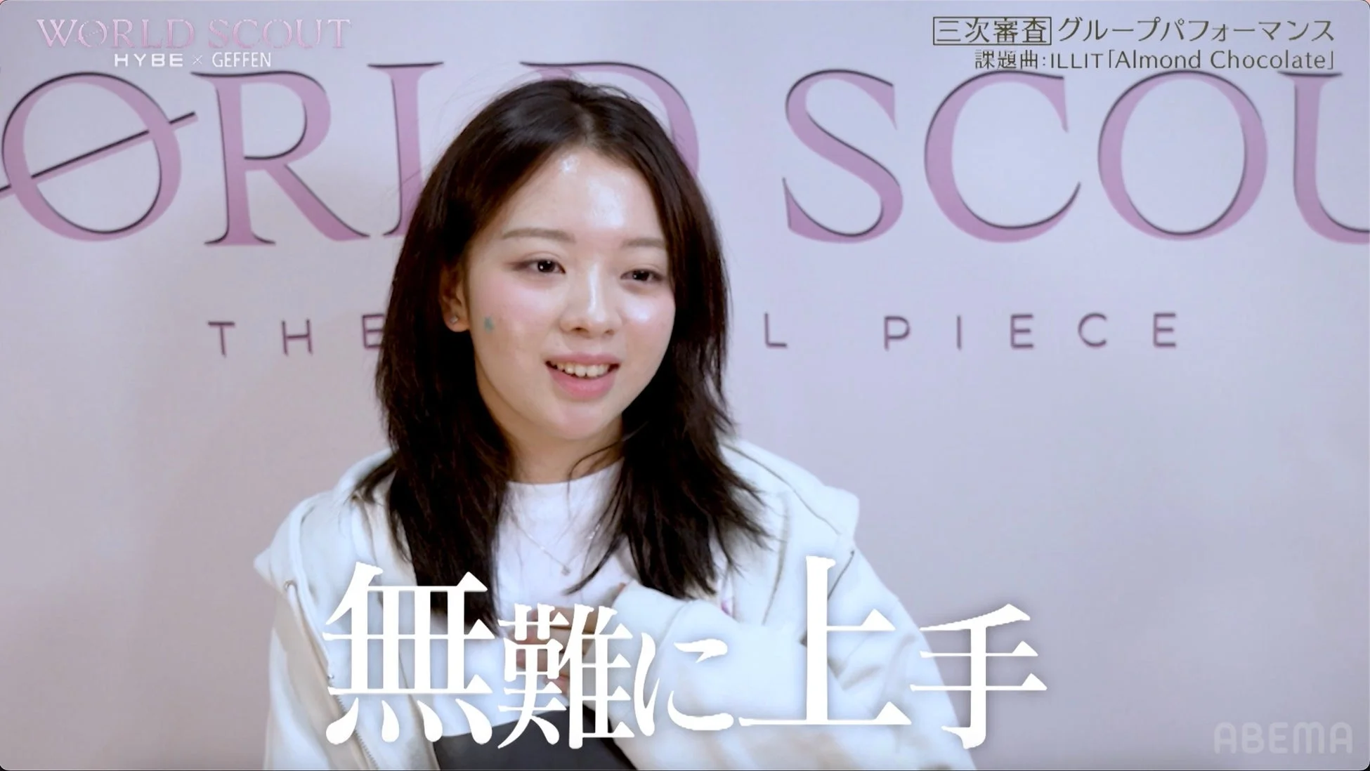 AYANAさんの評価シーン