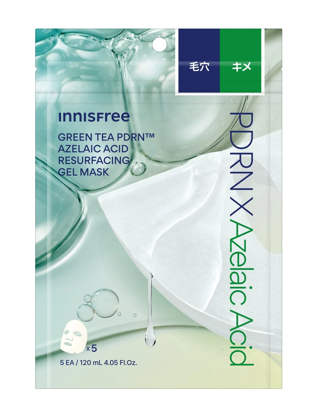 グリーンティーPDRN™ アゼライン酸 カーミング ゲルマスク