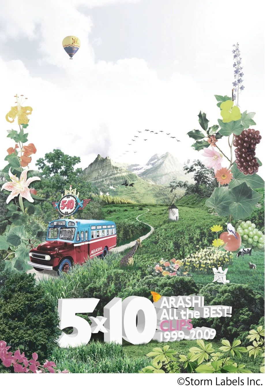 嵐「5×10 All the BEST! CLIPS 1999-2009」のジャケット