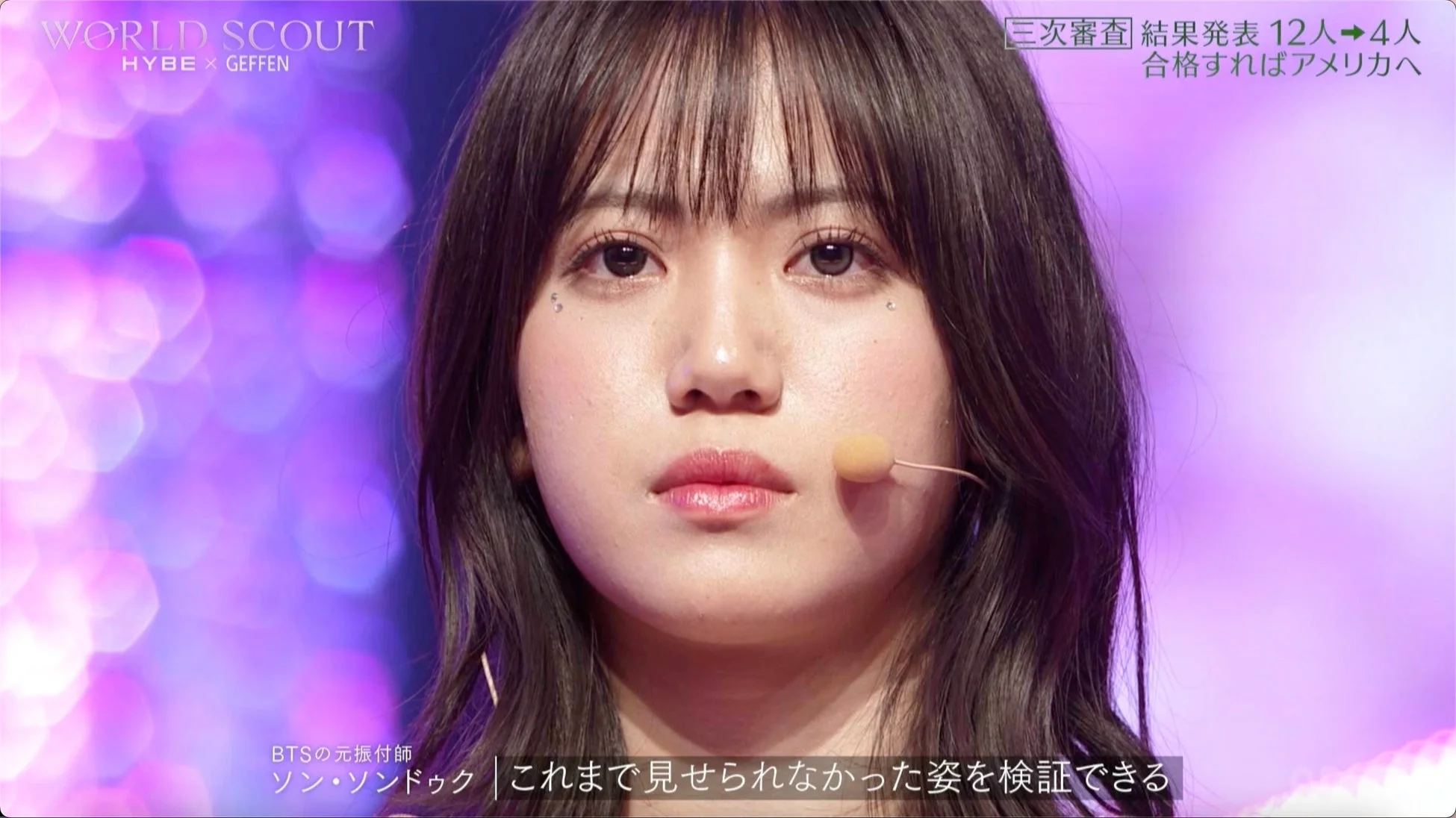 ソン・ソンドゥク氏のコメント