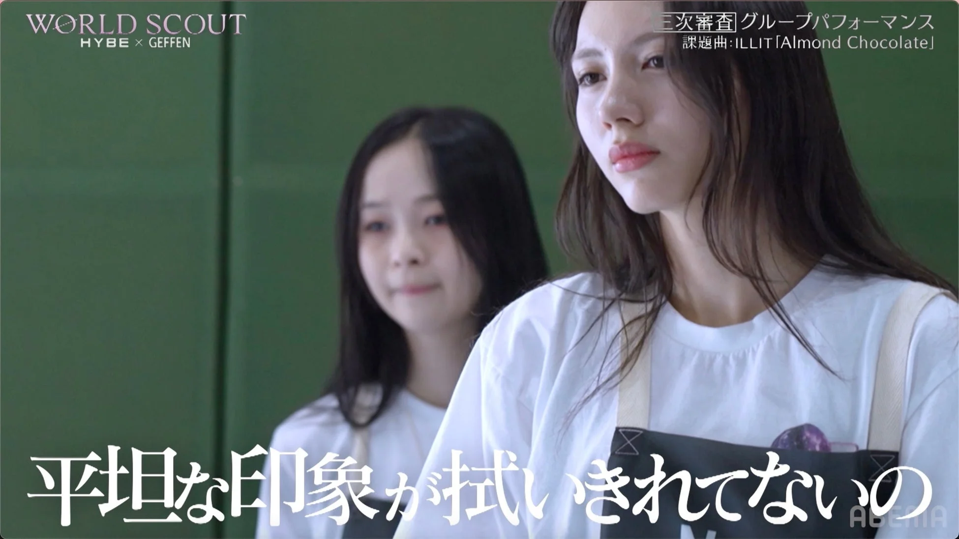 練習中の女性候補者