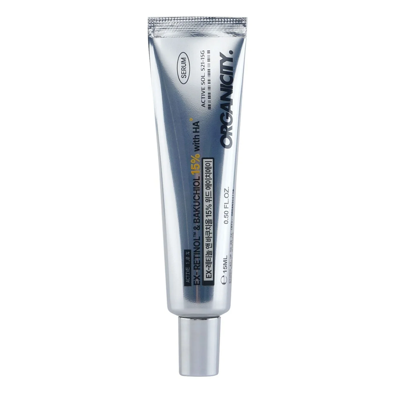 Organicityのレチノールとバクチオール配合美容液のチューブ