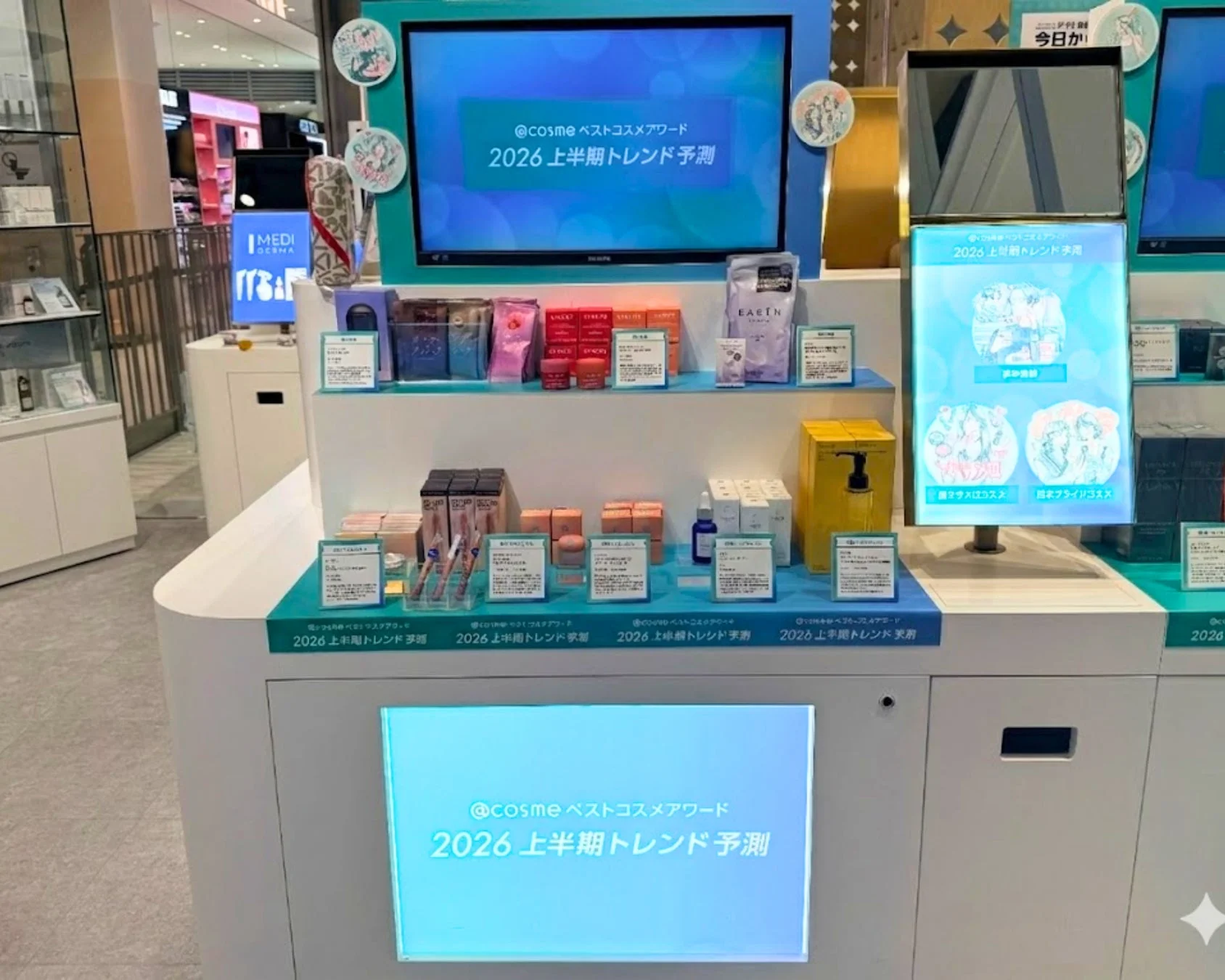 @cosme店舗ディスプレイ