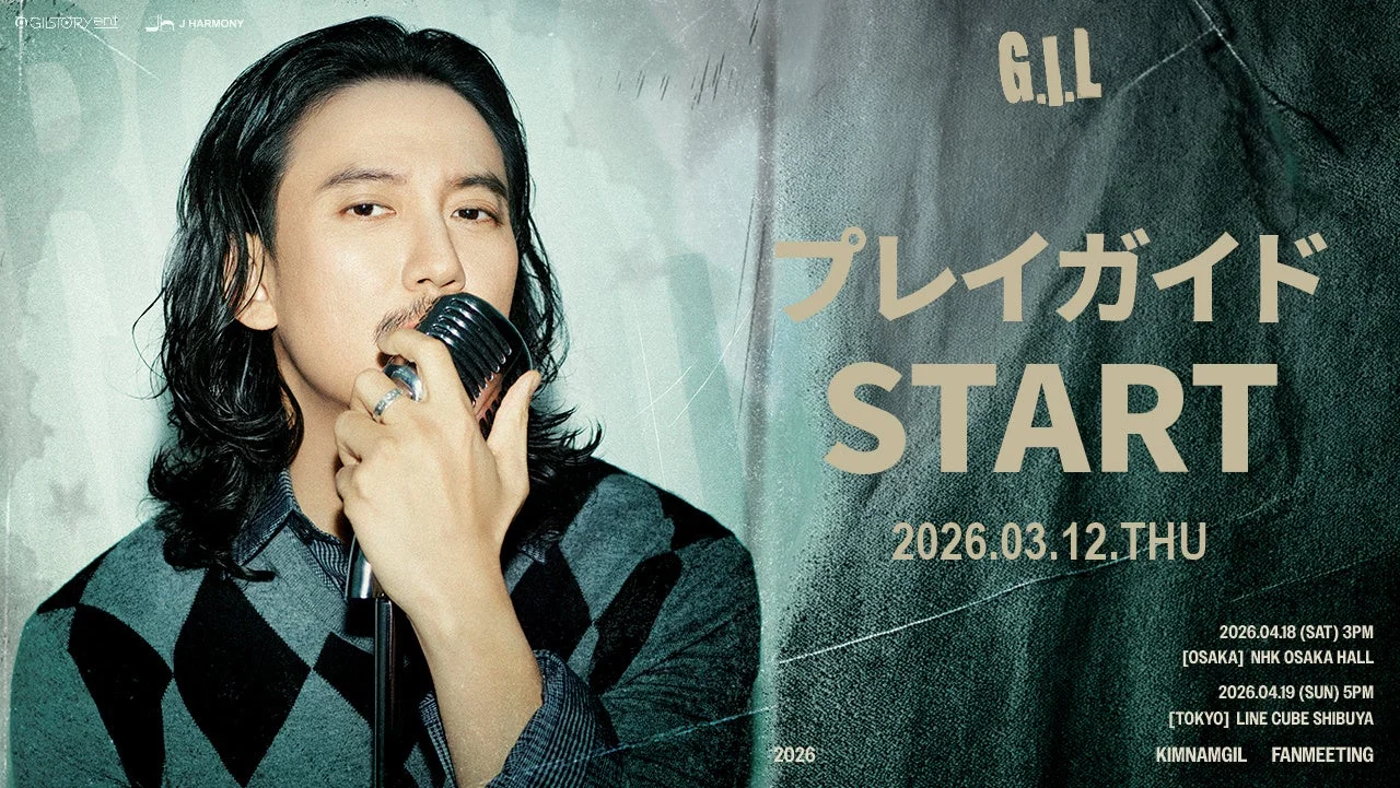 2026 KIM NAM GIL FANMEETING in JAPAN ‘G . I . L’