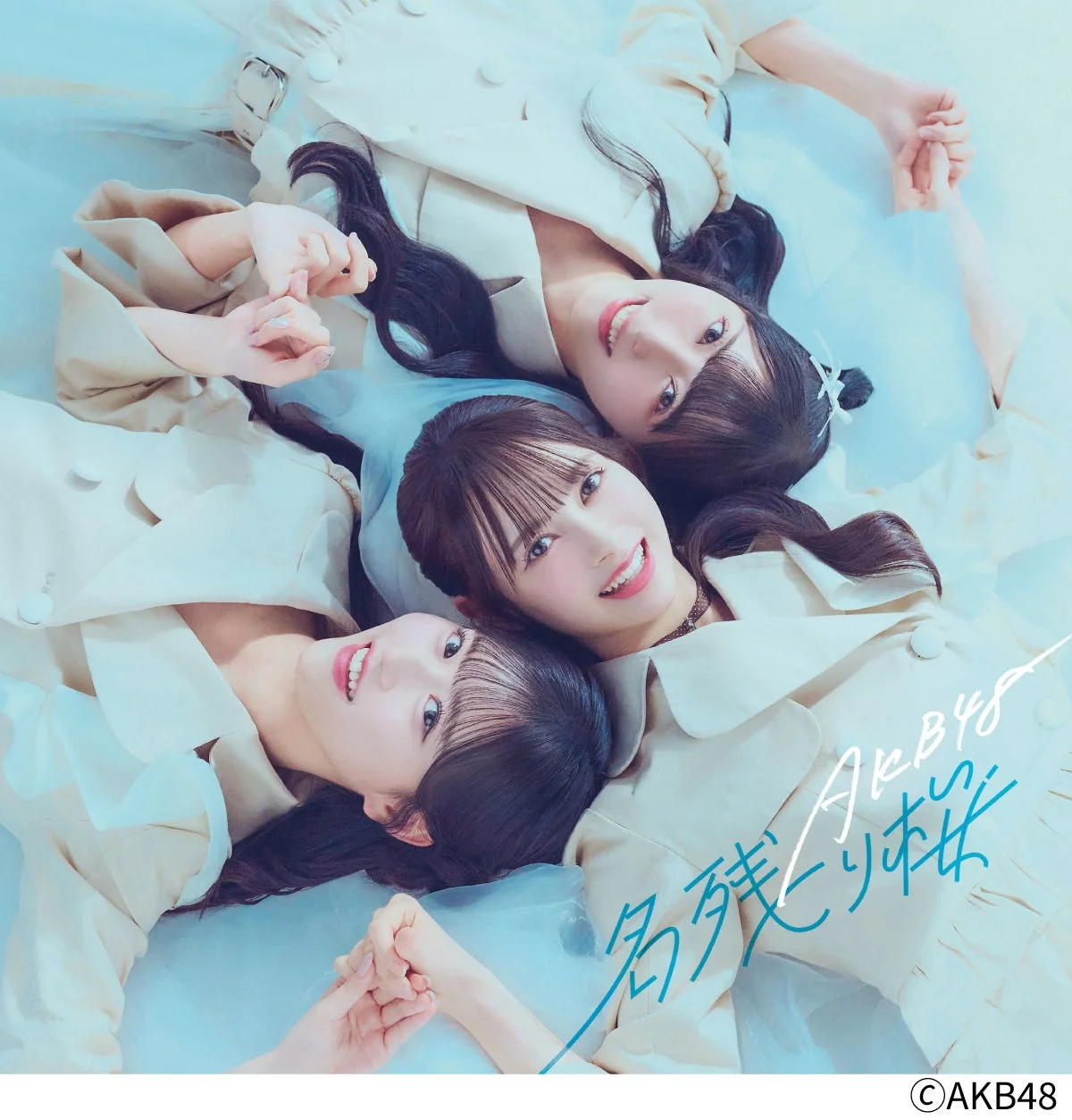 AKB48「名残り桜」のジャケット写真