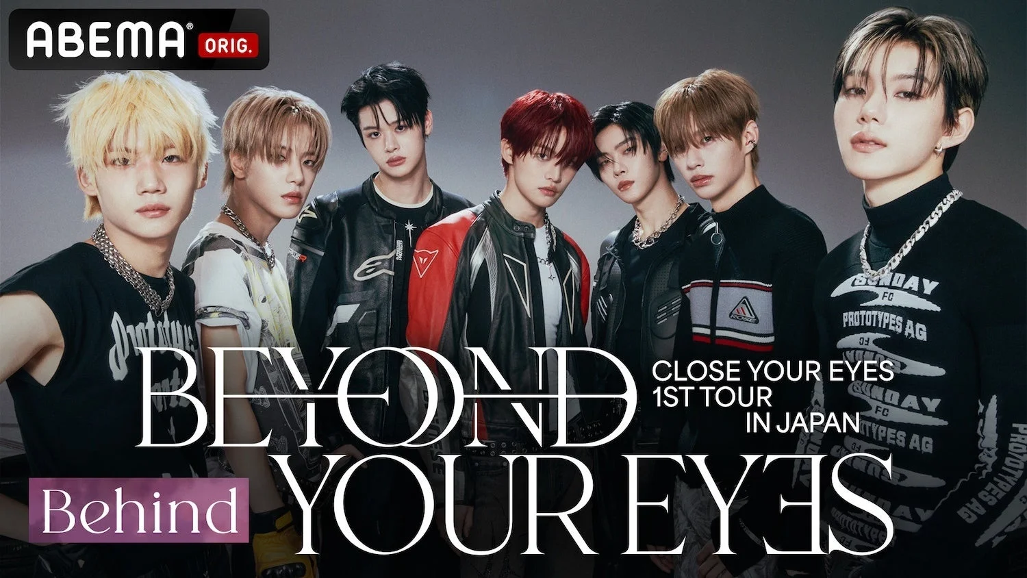 ABEMAで配信される「BEYOND YOUR EYES」のプロモーション画像