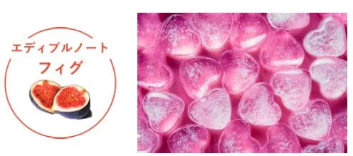 半分にカットされたイチジクとピンク色のハート形のお菓子が多数写っているイメージ