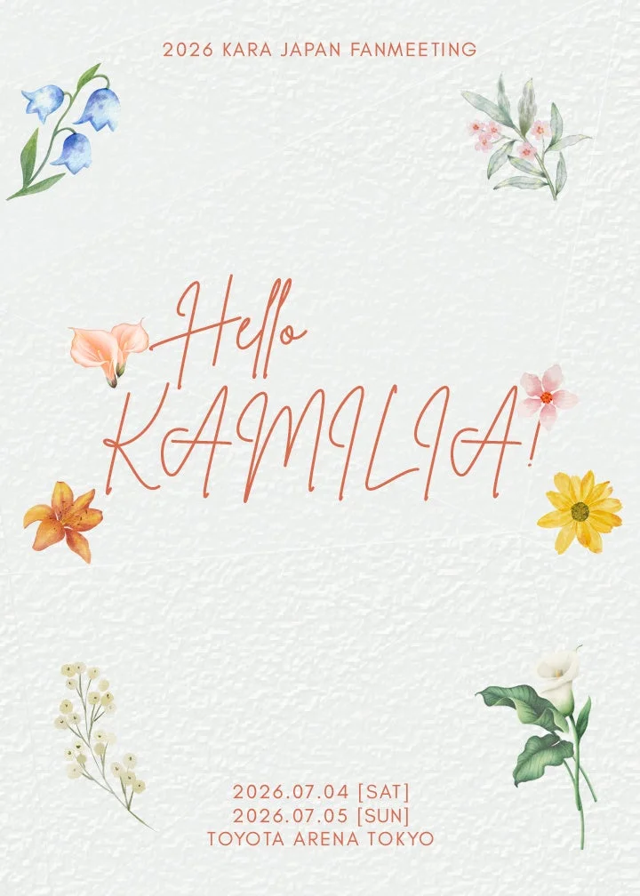 KARA JAPAN FANMEETING Hello KAMILIA!