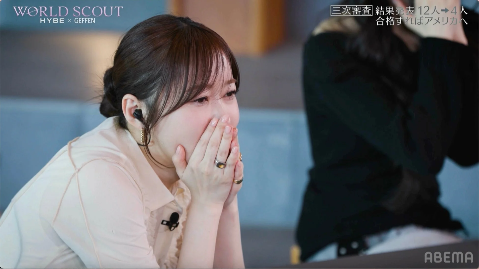 結果発表で感極まる女性