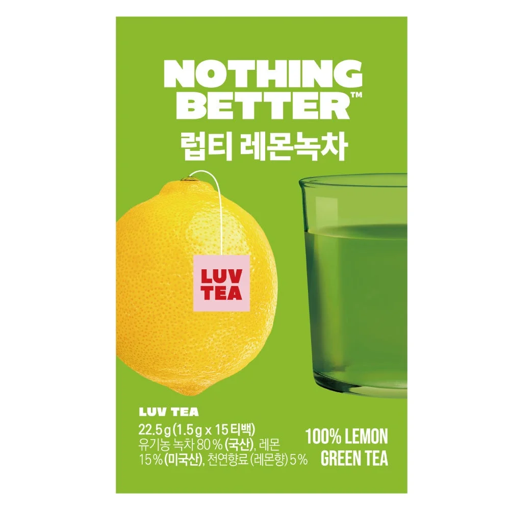 レモングリーンティー