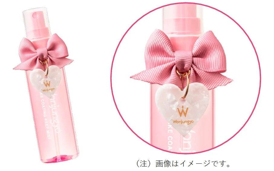 限定リボン&チャーム付きミスト